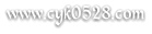 www.cyk0528.com